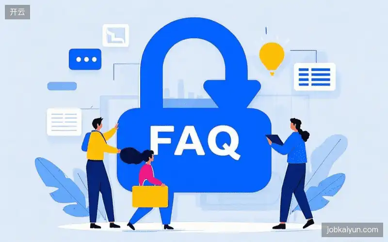 体育直播系统FAQ